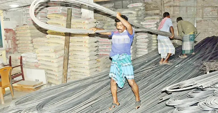 নির্মাণসামগ্রী