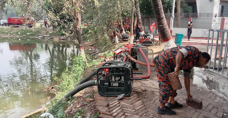 ঢাকা কলেজের পুকুর থেকে পানি নিয়ে নিউমার্কেটের আগুন নিয়ন্ত্রণ