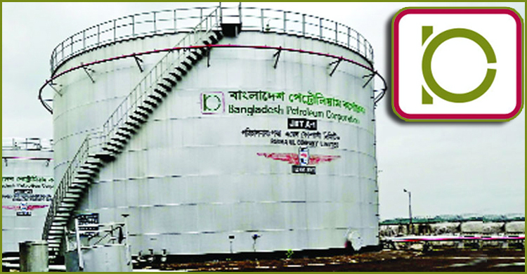 ১১ মাস পেরোলেও প্রকাশ হয়নি বিপিসির বার্ষিক প্রতিবেদন