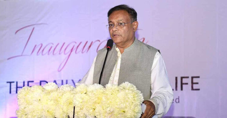 উন্নয়নশীল দেশে বাংলাদেশ মুক্ত গণমাধ্যমের উদাহরণ: তথ্যমন্ত্রী