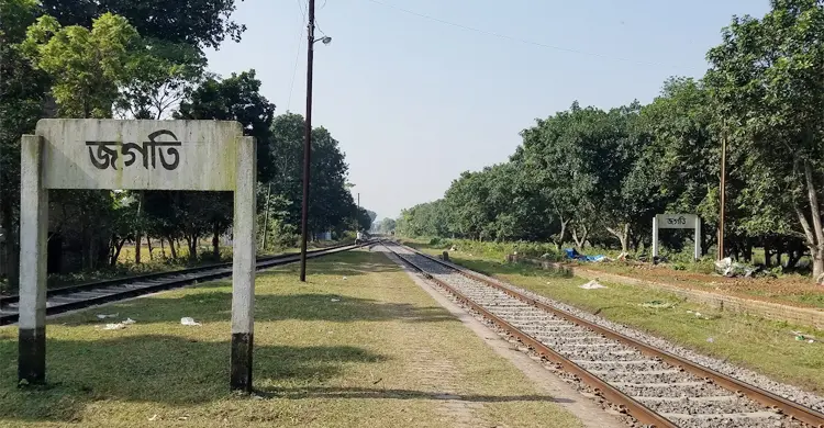 জাতিস্মর জগতি রেলস্টেশন