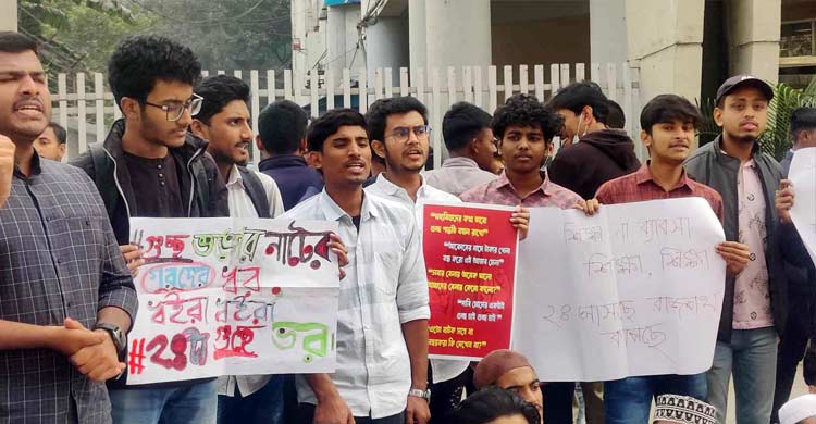 রাষ্ট্রপতির আদেশ জারি ছাড়া ইউজিসি ছাড়বেন না ভর্তিচ্ছুরা