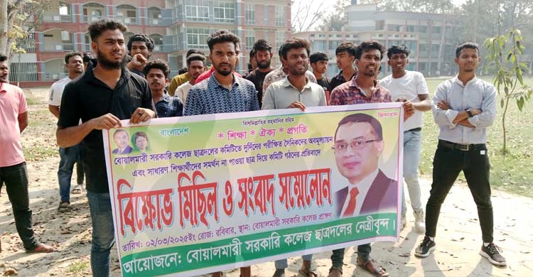 ছাত্রদলের ১৮ সদস্যের কমিটি ঘোষণার পর ১১ জনের পদত্যাগ 