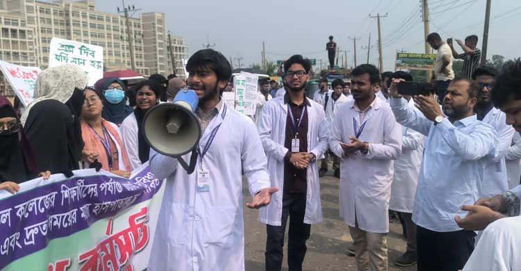 হাসপাতাল চালুর দাবিতে এবার সড়ক অবরোধ শিক্ষার্থীদের