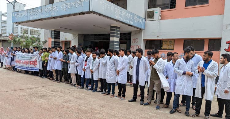 তিন দফা দাবিতে ইন্টার্ন চিকিৎসকদের ২৪ ঘণ্টার আল্টিমেটাম