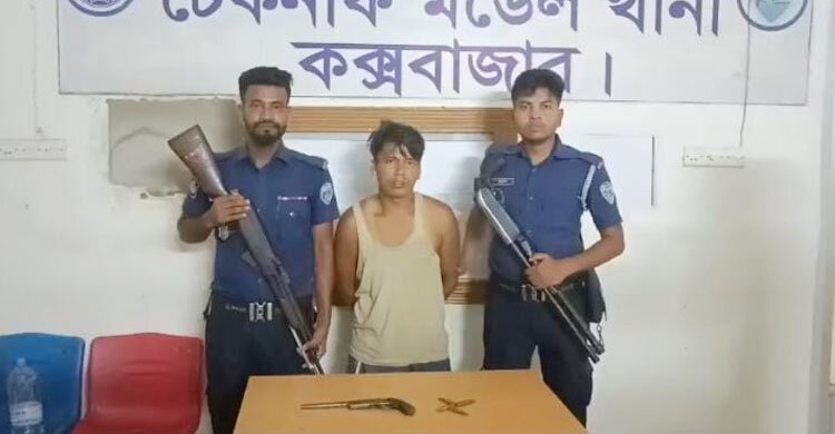 টেকনাফে অস্ত্র-গুলিসহ অপহরণ চক্রের সদস্য গ্রেফতার