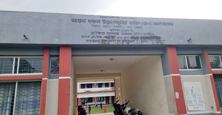 মোবাইল দেখে উত্তর লেখার ভিডিও ভাইরাল