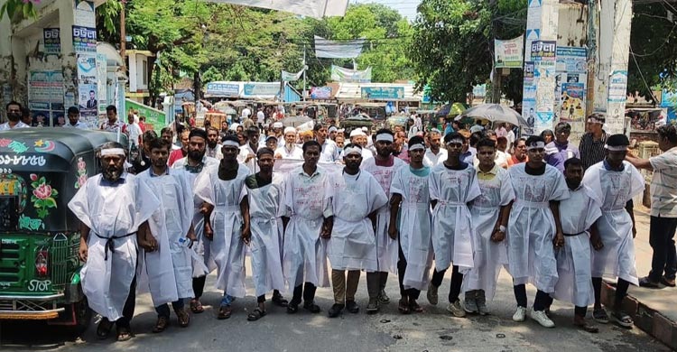 টেকসই বেড়িবাঁধ চেয়ে কাফনের কাপড় পরে সড়কে উপকূলবাসী