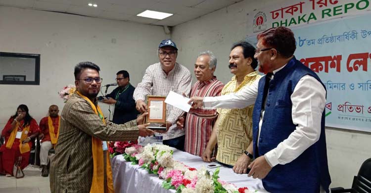 প্রতিভা প্রকাশ সাহিত্য পুরস্কার ও লেখক সম্মিলন