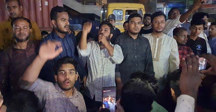 হাসনাতের গাড়িতে হামলার প্রতিবাদে গাজীপুরে বিক্ষোভ