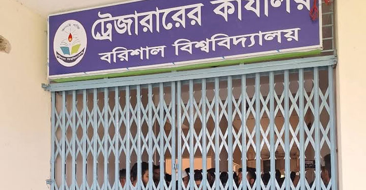 ববি উপাচার্যের অপসারণ দাবিতে প্রশাসনিক দপ্তরে তালা