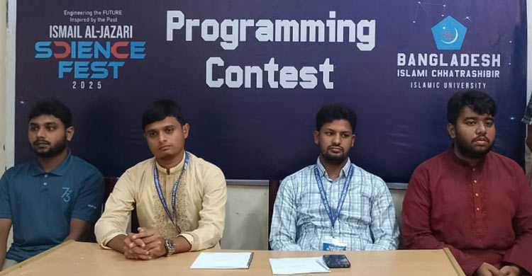 ইবিতে শিবিরের উদ্যোগে বিজ্ঞান উৎসব, থাকছে পুরস্কার
