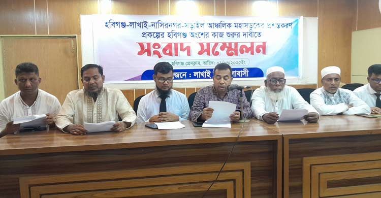 টেন্ডার করেও প্রকল্প বাতিলের সুপারিশ, ক্ষোভে ফুঁসছে হবিগঞ্জবাসী