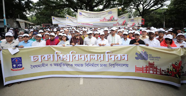 মুক্তিযুদ্ধ ও চব্বিশের গণঅভ্যুত্থান একে অন্যের পরিপূরক