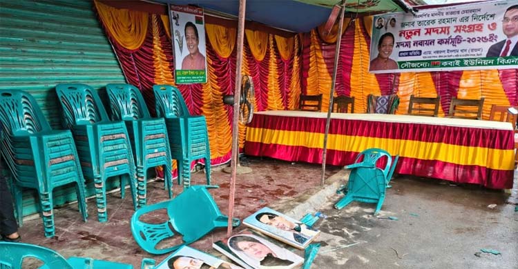 সদস্য সংগ্রহ কর্মসূচিতে অপর পক্ষের হামলা, আহত ৭