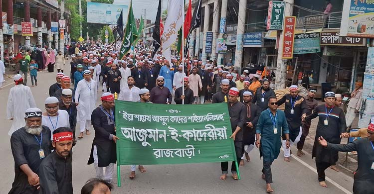 হাজারো মানুষের অংশগ্রহণে রাজবাড়ীতে তাজিয়া মিছিল 