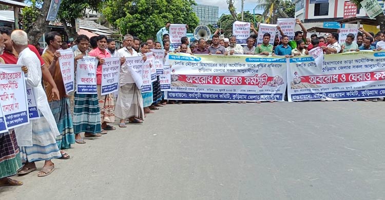 কুড়িগ্রামে হিমাগারে ভাড়া বৃদ্ধি, আলু ফেলে রাস্তা অবরোধ