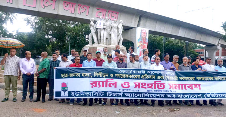 শিক্ষার্থীদের ওপর নির্মম হামলা দেখে সশরীরে আন্দোলনে অংশ নিই