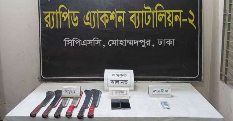 মোহাম্মদপুরে ভূমি দখল করে বেড়াতো ‘কবজিকাটা গ্রুপ’