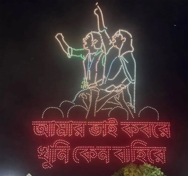 জুলাই অভ্যুত্থানের বর্ষপূর্তিতে নারীদের স্মরণে শহীদ মিনারে ড্রোন 