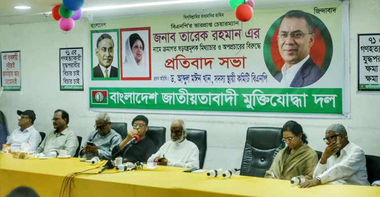 যারা বিভেদ সৃষ্টি করছেন তাদের বলবো দেশকে ভালোবাসতে শিখুন: মঈন খান