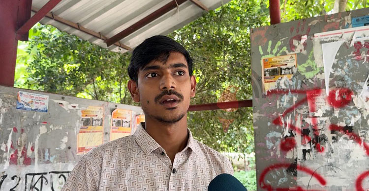 তৌহিদের শার্ট: রক্তে লেখা প্রতিরোধ