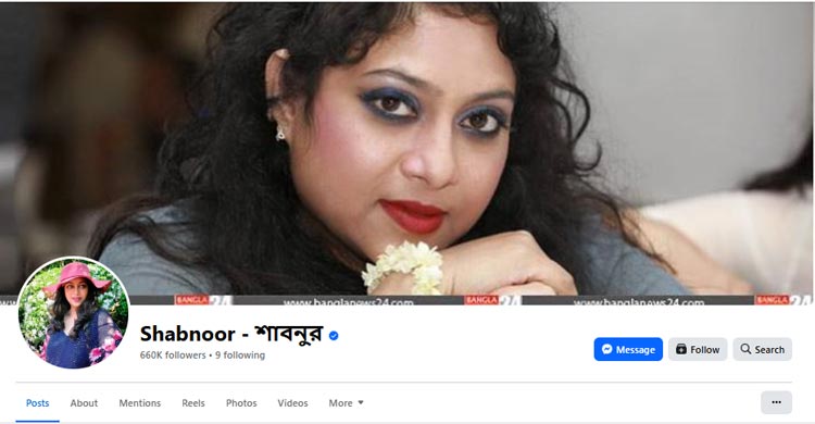ফেসবুক নিয়ে বিপাকে শাবনূর, আইনি পদক্ষেপ নিচ্ছেন চিত্রনায়িকা