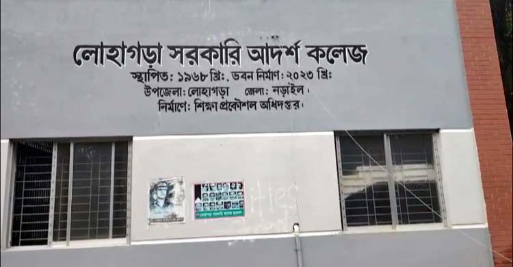 প্রক্সিতে এইচএসসি পরীক্ষা, নিবন্ধন বাতিল বিএনপি-যুবদলের ৩ নেতার