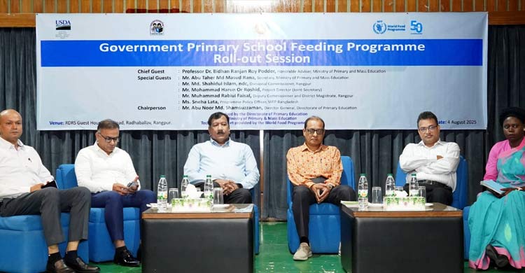 প্রাথমিক শিক্ষা কর্মকর্তাদের শাসক নয়, সহায়তাকারী হতে হবে