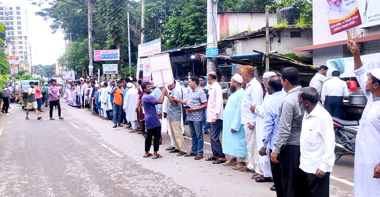 কুমিল্লায় নির্বাচনী এলাকা পুনর্বহালের দাবিতে মানববন্ধন