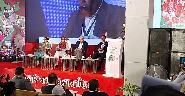 আইসিইউ থেকে ফিরেছে আর্থিক খাত: ড. সালেহউদ্দিন