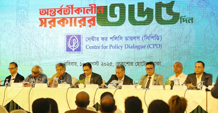 অন্তর্বর্তী সরকারের উদ্যোগে বড় বিপর্যয় থেকে অর্থনীতি রক্ষা পেয়েছে