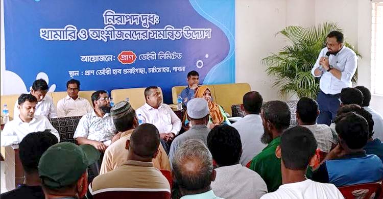 নিরাপদ দুধ পেতে খামারি ও অংশীজনদের সমন্বিত উদ্যোগ অপরিহার্য