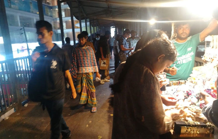 ফুটওভার ব্রিজ