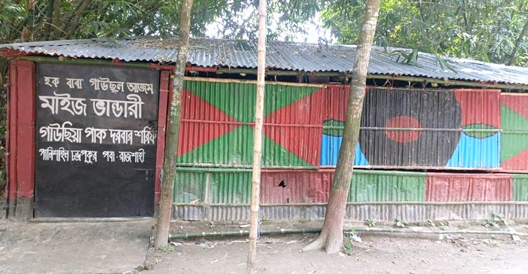 রাজশাহীতে গুঁড়িয়ে দেওয়া হলো মাইজভান্ডারি অনুসারীর খানকা