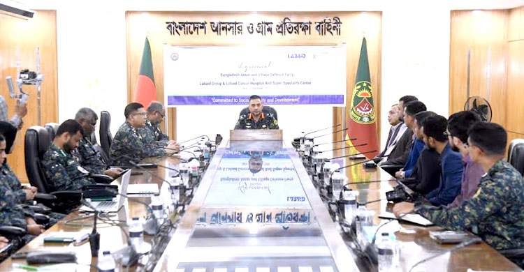 ল্যাবএইডের স্বাস্থ্যসেবা পাবেন আনসার ও ভিডিপি সদস্যরা