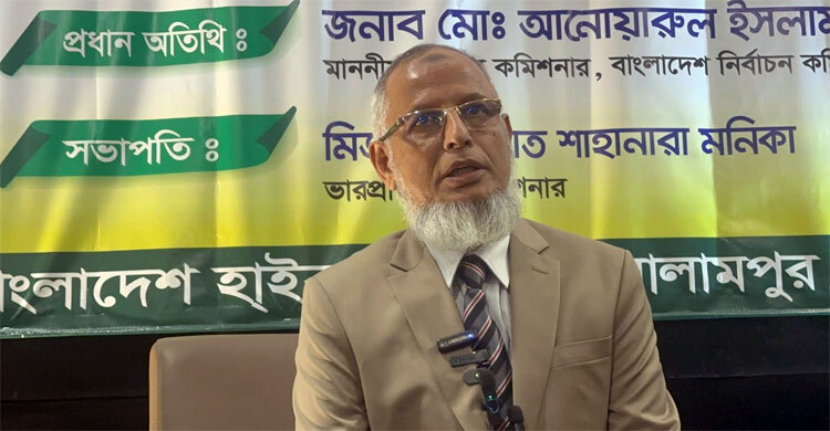স্মার্ট এনআইডি-ভোটাধিকার: কুয়ালালামপুরে প্রবাসীদের উচ্ছ্বাস