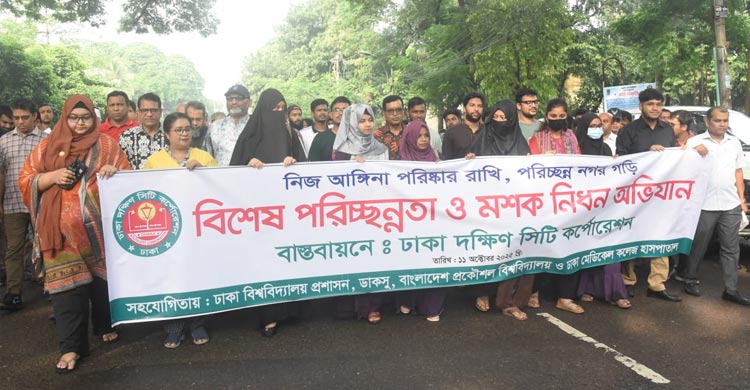 ঢাবি, বুয়েট ও ঢাকা মেডিকেল এলাকায় দক্ষিণ সিটির উচ্ছেদ অভিযান
