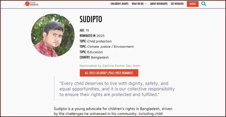 শিশুদের ‘নোবেল’ পুরস্কারে মনোনয়ন পেলো সাতক্ষীরার সুদীপ্ত