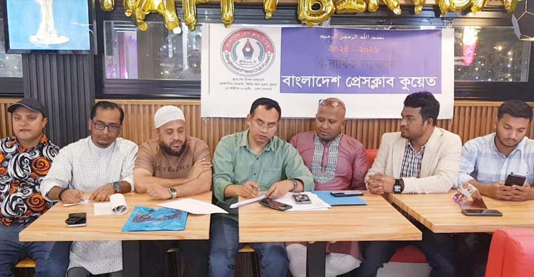 বাংলাদেশ প্রেস ক্লাব কুয়েতের সভাপতি সুমন সম্পাদক জুবেদ