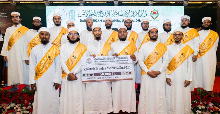 আল-আজহার বিশ্ববিদ্যালয়ে নবীনবরণ