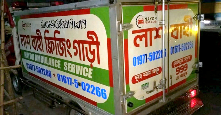 টঙ্গীতে ছিনতাইকারীদের ছুরিকাঘাতে শিক্ষার্থী নিহত