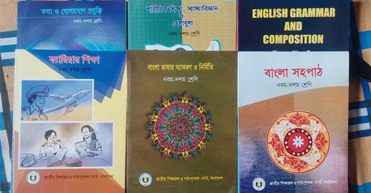 ভোটের আগে নতুন বই পাবে না মাধ্যমিকের শিক্ষার্থীরা