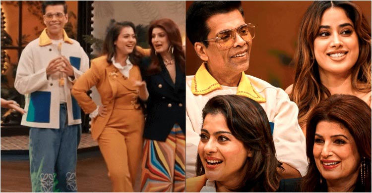  কাজল ও টুইঙ্কল