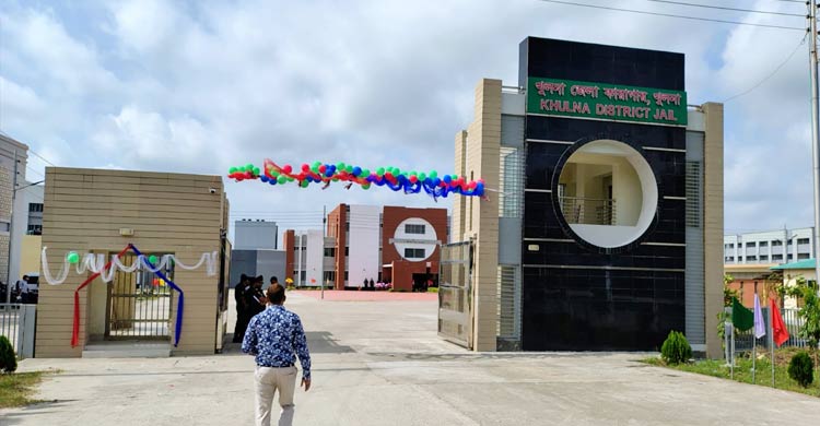 ১০০ বন্দি স্থানান্তরের মাধ্যমে খুলনার নতুন কারাগারের যাত্রা শুরু