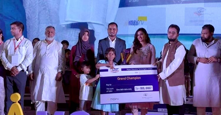 মজারু অ্যাবাকাস গ্র্যান্ড চ্যাম্পিয়ন হলো ফাউজিয়া ও আবরার