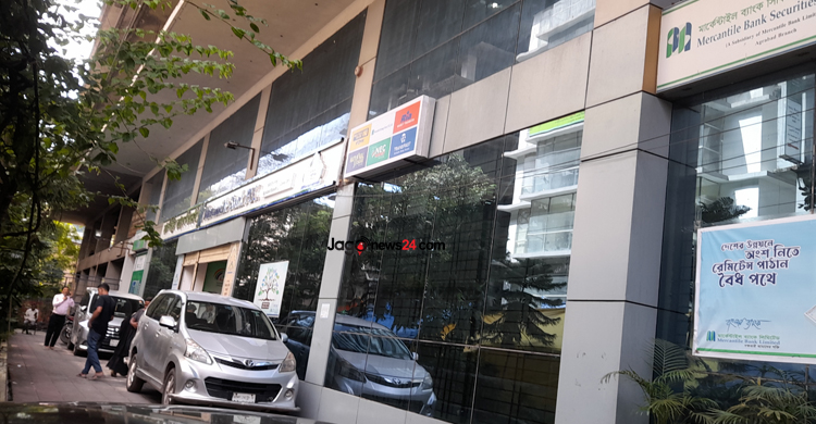 সরকারি জমি দখলে নিলো এক ব্যাংক, আরেক ব্যাংক তুলছে নিলামে