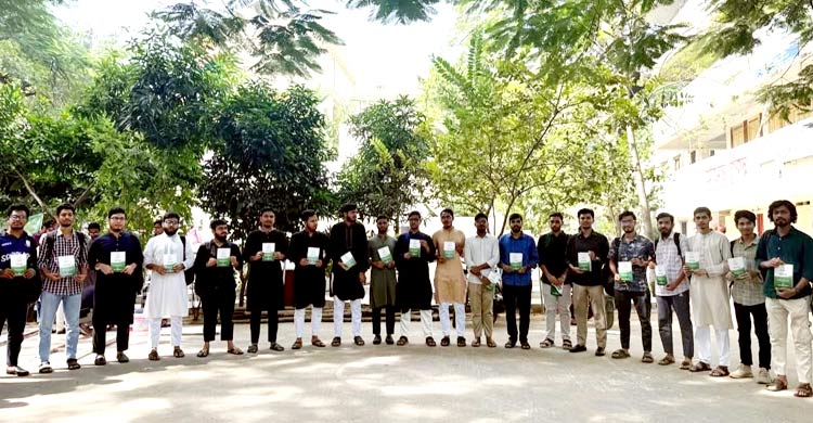 জকসুর গঠনতন্ত্র ছাপিয়ে শিক্ষার্থীদের বিলি করলো ছাত্রশিবির