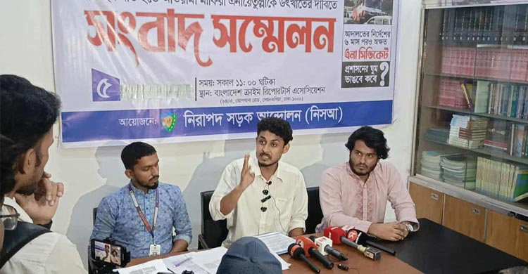 এনা পরিবহনের সব বাস জব্দের দাবি