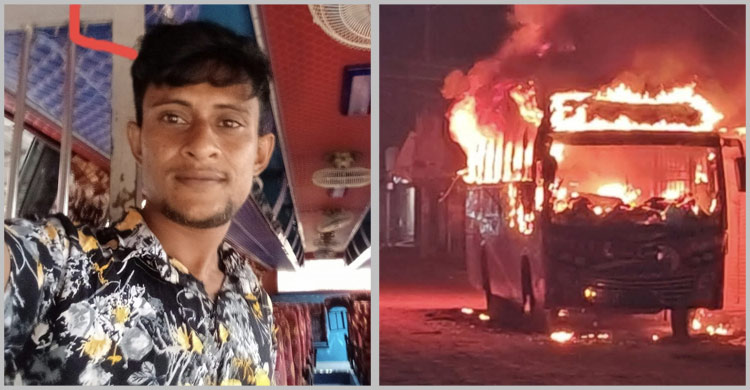 ময়মনসিংহে বাসে আগুন: সিসি ক্যামেরায় যা দেখা গেলো